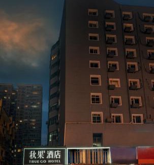 North Chaoyang Hotel | True Go Hotel - Beijing Asian Games Village National Convention Center