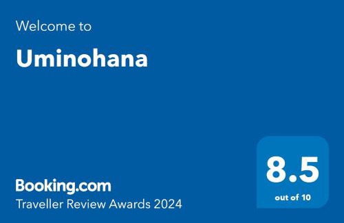 Shimotaga Hotel | Uminohana