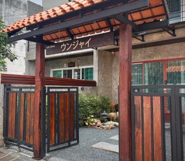 Nong Chaeng House | Unjai watket
