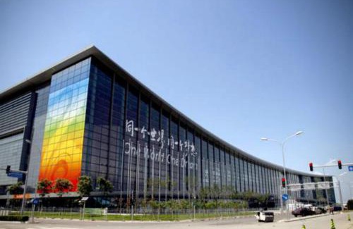 Asian Games Village Hotel | V-Continent Beijing Parkview Wuzhou Hotel