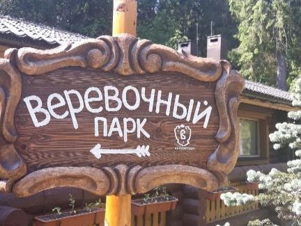 Tikhvin Hotel | Verizhitsa Hotel