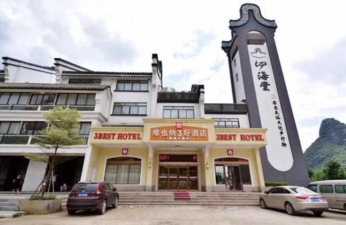 Hezhou Hotel | Vienna 3 Best Hotel Guangxi Hezhou Huangyao Ancient Town