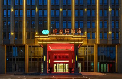 Dabo Hotel | Vienna Hotel Danyang Glasses City High Speed Railway Station Dabo