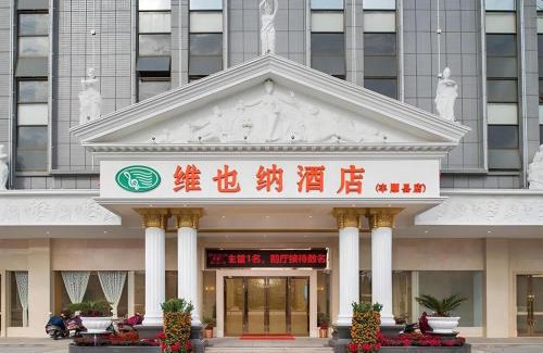 Fengshun County Hotel | Vienna Hotel Guangdong Meizhou Fengshun