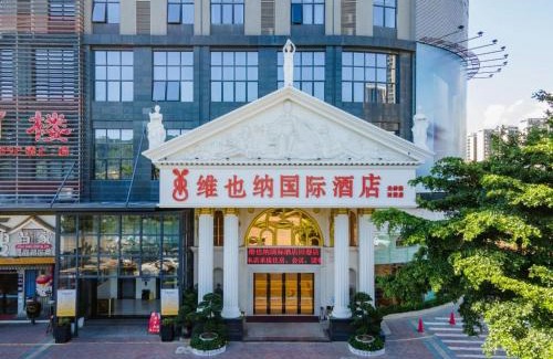Bao'an Hotel | Vienna Hotel Shenzhen Guangming Guangqiao Road Tianliao