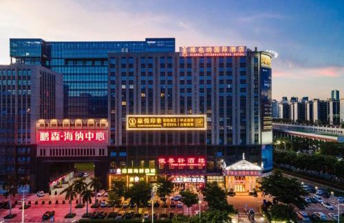 Bao'an Hotel | Vienna Hotel Shenzhen Guangming Guangqiao Road Tianliao