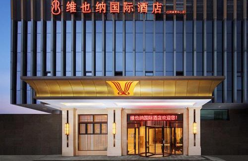 Jiangyin Hotel | Vienna International Hotel Jiangsu Wuxi Jiangyin Sports Center