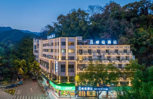 Jiande Hotel | Waiting Hotel - Jiande Xin'an River Riverside