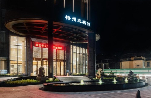 Meijiang District Hotel | White Swan Guest House MeiZhou