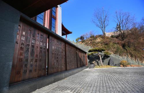Shiyan Hotel | Wudang Mountain The Yew House
