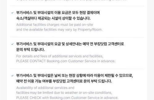 Danwol House | Yang Pyeong HOUSE OF MIND pension