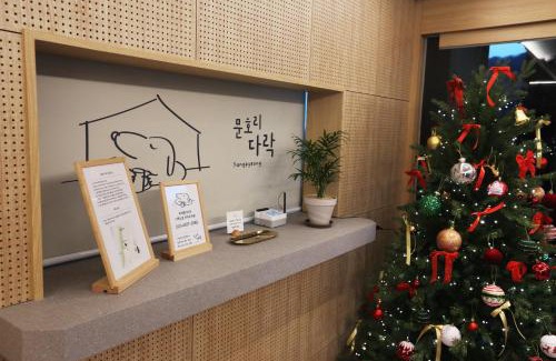 Seojong Hotel | Yangpyeong Moonholidarak