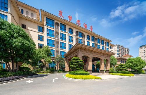 Quanzhou Hotel | Yongchun Laimeng Garden Hotel