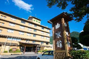 Yufuin Onsen Hotel | Yufuin Sansuikan