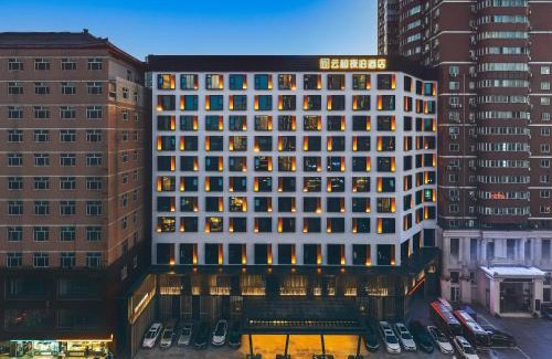 Beilin Hotel | Yunheyebo Hotel - South Gate of Bell and Drum Tower