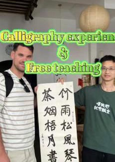 Wulingyuan Apartment | Zhangjiajie One Art Guesthouse