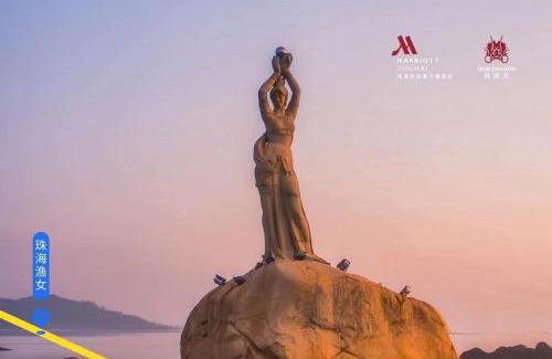 Zhuhai Jida Hotel | Zhuhai Marriott Hotel