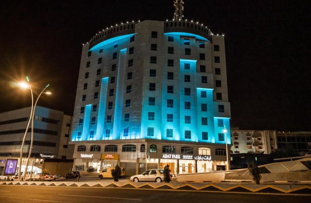ابات بارك للشقق المخدومة Abat Park