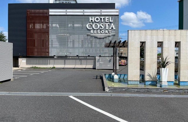 コスタリゾート千葉北(大人専用)