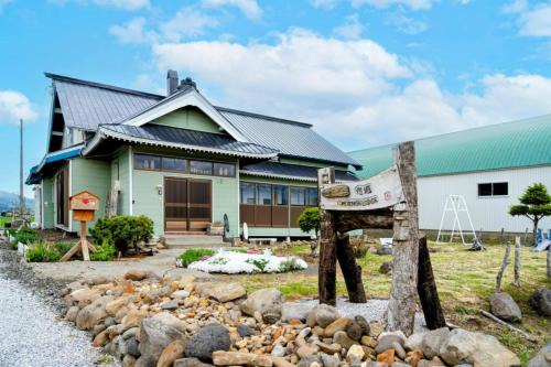 スキー場まで20分ー最大10人ー心と身体が元気になる古民家民泊ーオモテナシロッジ悠遊