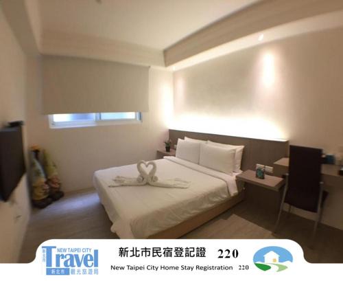 幸福圓點新北市民宿220號