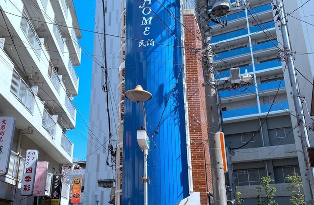 1 minute walk from Keikyu Kamata Station 7 minut - SKYE HOME Minpaku/Ota-ku Tokyo