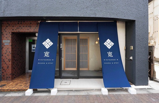 4 minutes walk from Osaki Station Accommodation /Shinagawa-ku Tokyo