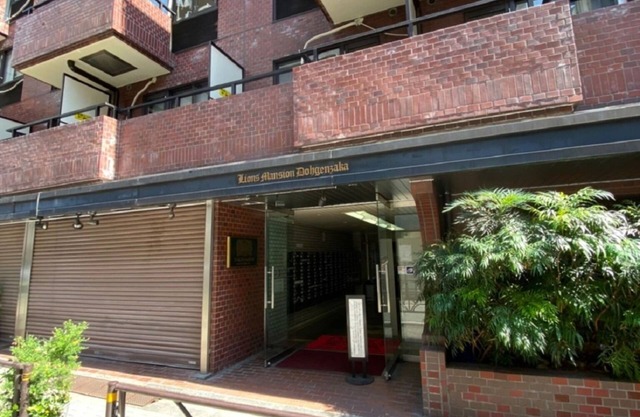 5 min Shibuya St 5 ppl accommodated - Lions Mansion Dogenzaka 611/Shibuya-ku Tokyo