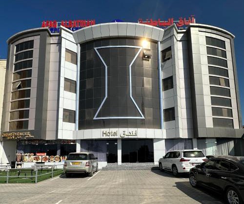 AFAQ AL BATINAH - SAHAM
