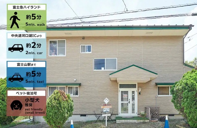 An inn where the entire building can be reserved f/Fujiyoshida Yamanashi
