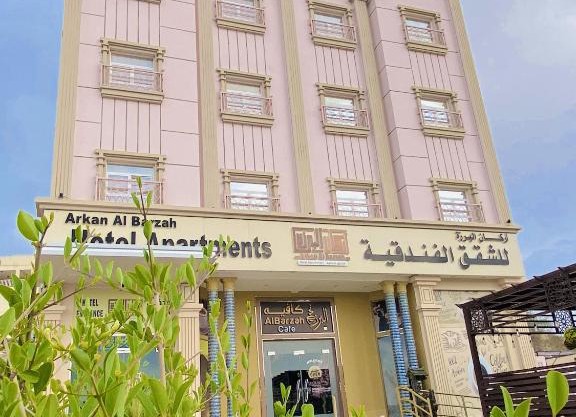 Arkan Al Barzah Hotel Apartment