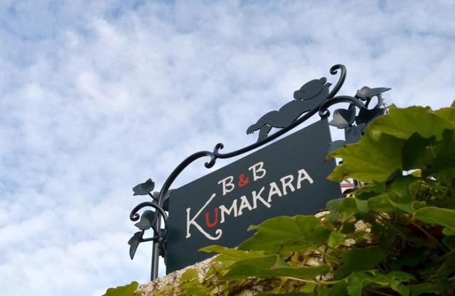 B&B Kumakara