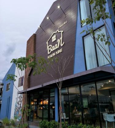 Baan Khun Nine