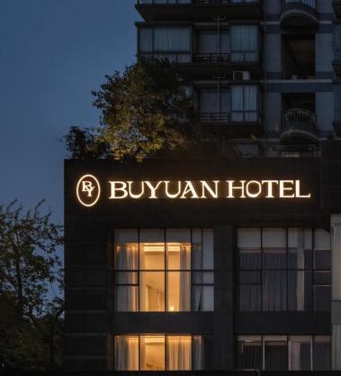 BuYuan Hotel -Chengdu Chunxi Road Branch