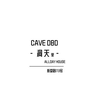 Cave DBD