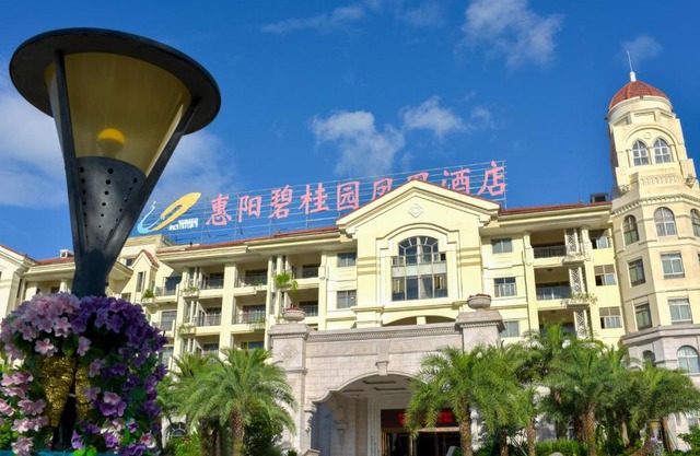 Country Garden Phoenix Hotel Huizhou Huiyang