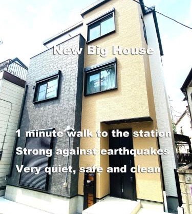 Daiichi House