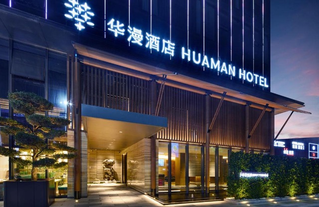 Dongguan Tangxia Huaman Hotel