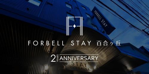 FORBELL STAY YURIGAOKA