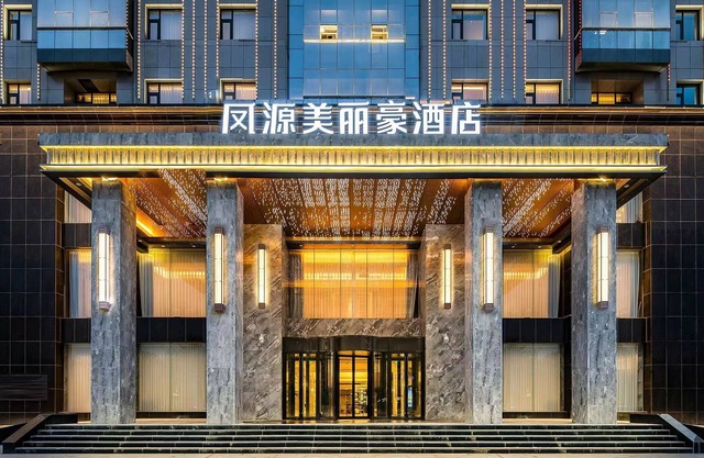 Gen Ohtori Meilihao Hotel