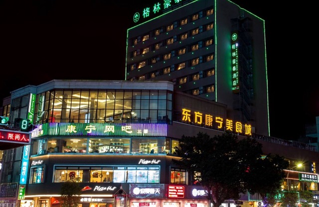 GreenTree Inn JieYang Bus Terminal Station RongHua Avenue Hotel