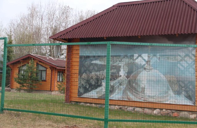 Guest House on Seliger