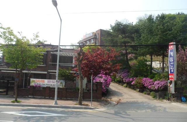 Gyerim Motel