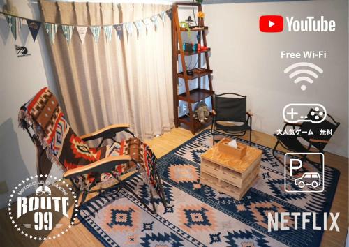 Hakone 8mins walk-campingstyle FreeNetflix Switch 104