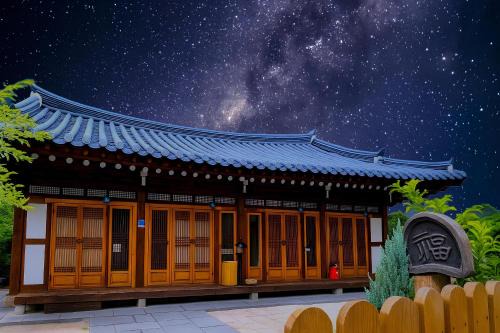 Hanok Saehamano in Jeonju