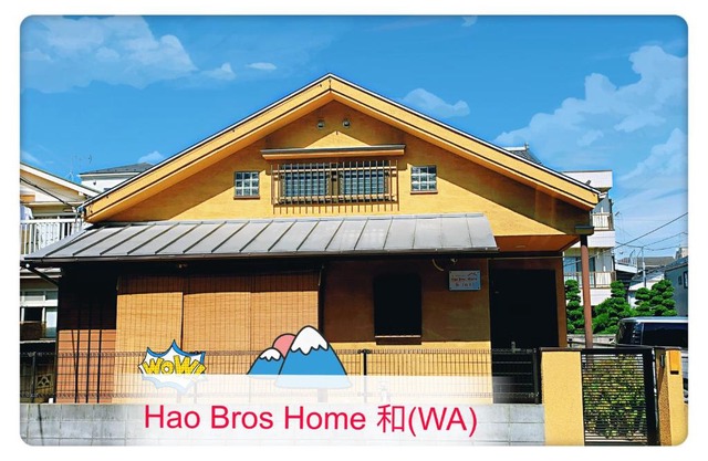 Hao Bros. Home 和(WA)
