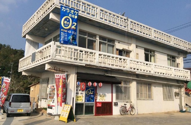 Higashi no Ozu/Vacation STAY 32522