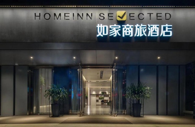 HomeInn Selected Hotel Zhaoqing Jinli Center