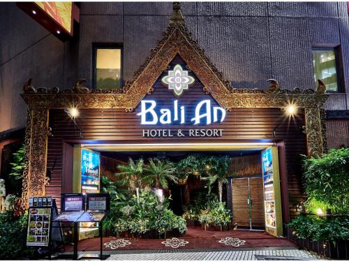 Hotel Balian Resort Shinjuku Honten