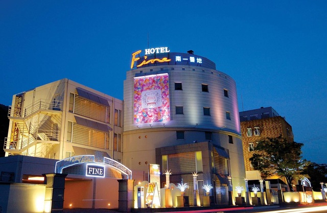 Hotel Fine Misaki
